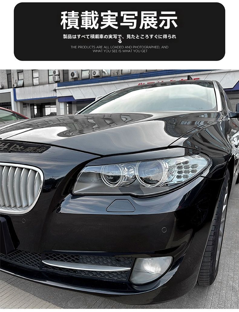 BMW 5シリーズ