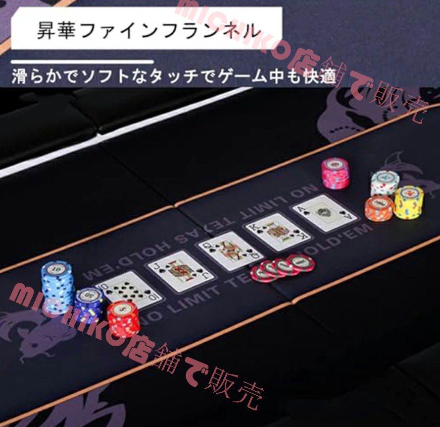 厚手のテーブルトップ