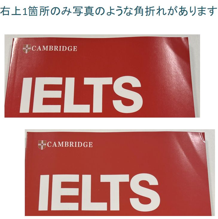 新品 IELTS Academic 公式問題集19+20 音源付 解答付き - メルカリ