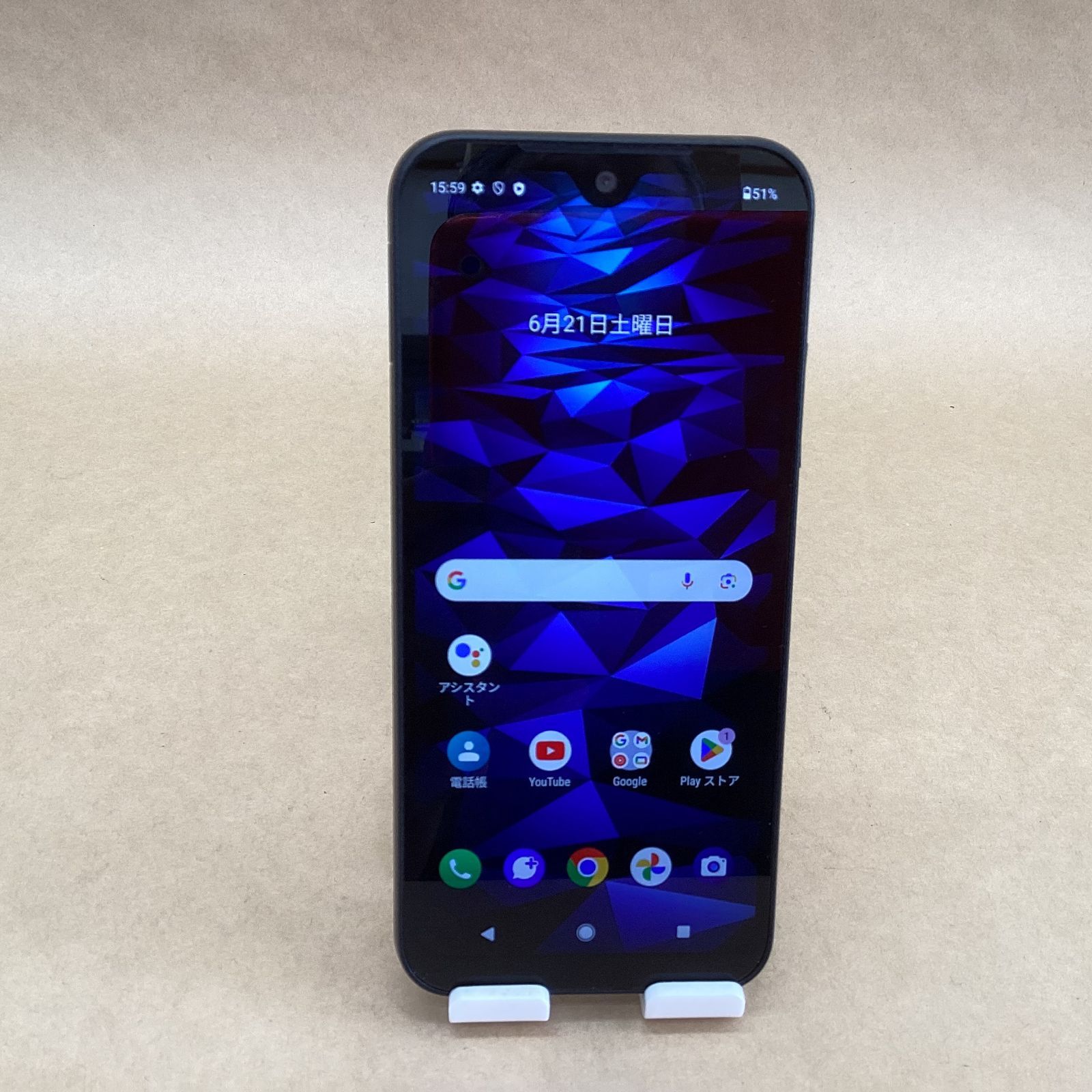 SIMフリー 京セラ アンドロイドフォン DIGNO® SX3 KYG02 4GB 64GB