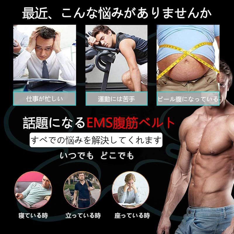加熱機能