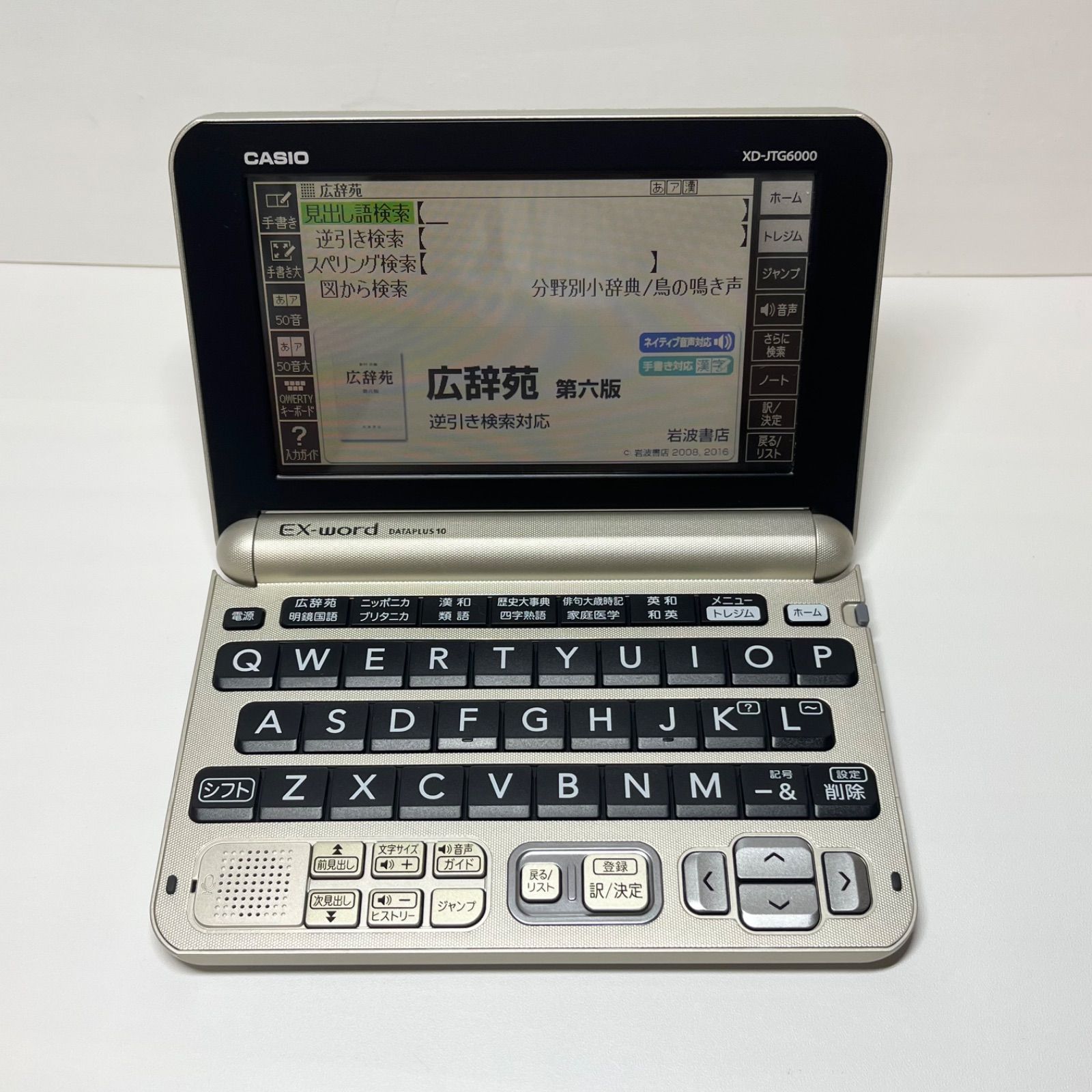 保証付き】CASIO EX-word XD-JTG6000 社会人モデル 電子辞書