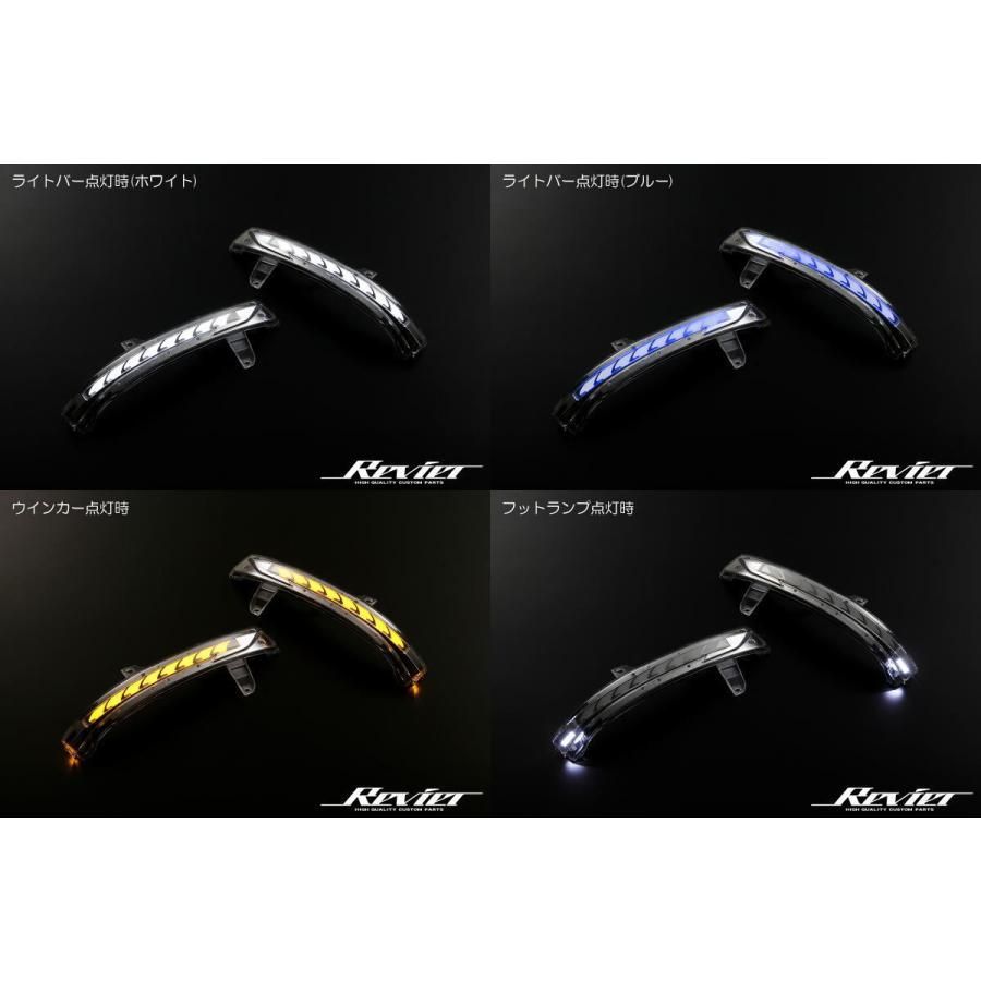 C27 セレナ LED ウインカーミラーレンズKIT 流星 Ver.4 タイマーセット ドアミラー シーケンシャルウインカー ミラーウインカー Revier wls-j007a-v4 FFCRYSTALESIA_COM