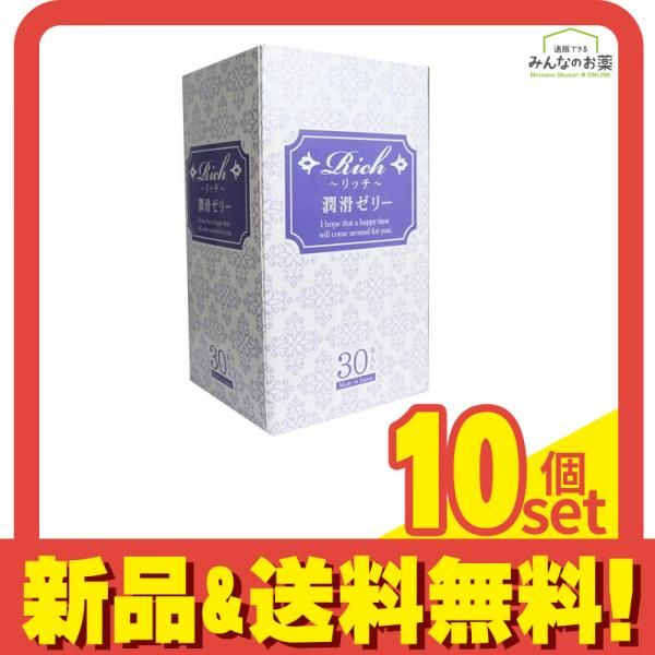 Rich リッチ 潤滑ゼリー 2g× 30本 10個セット