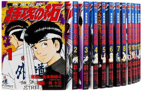 特攻の拓 新装版 コミック 1-27巻セット (ヤングマガジンKC)／佐木飛朗斗