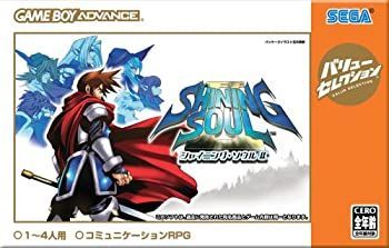 新品未使用品　シャイニングソウル 中古】 バリューセレクション シャイニング・ソウルII - メルカリ