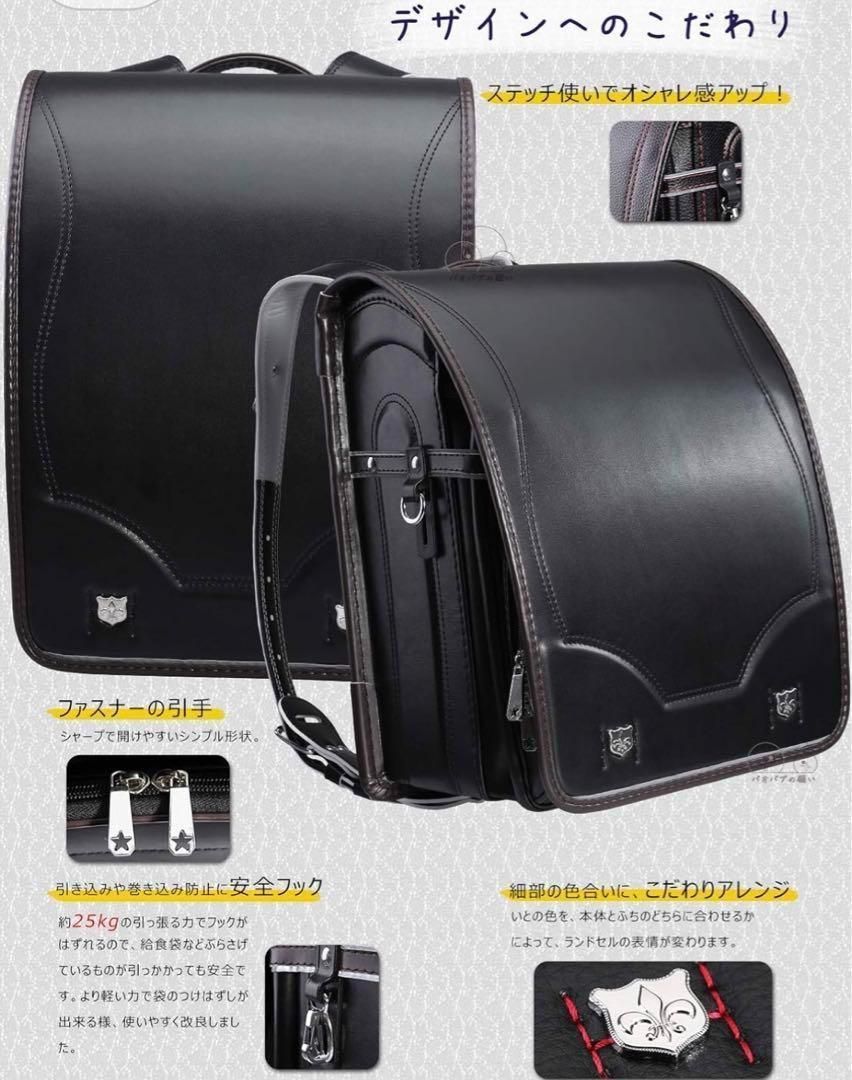 ブラック×ブルー糸 ランドセル A4フラットファイル 【Amazon限定