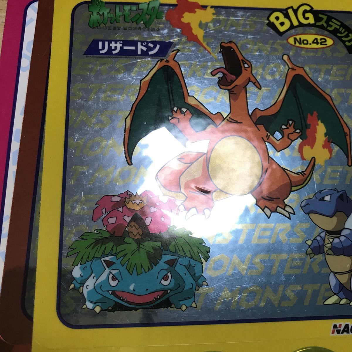 送料無料 ca7 0521 永谷園 BIGステッカー 激レア リザードン シール