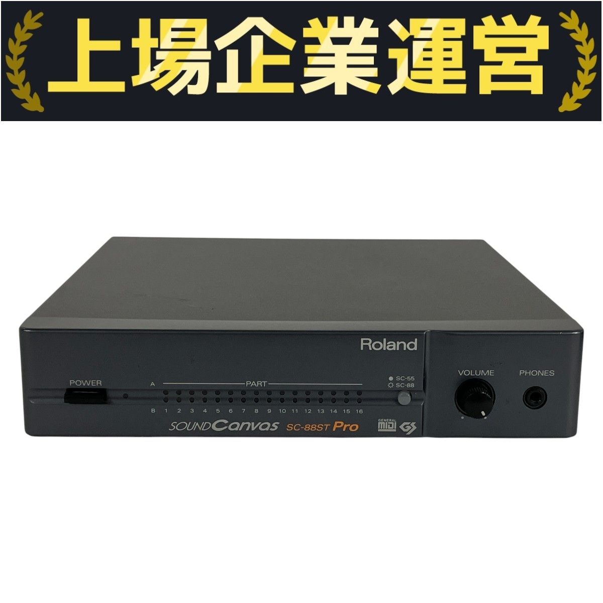 Roland SOUNDCanvas SC-88ST Pro 音源モジュール 音響機材 中古