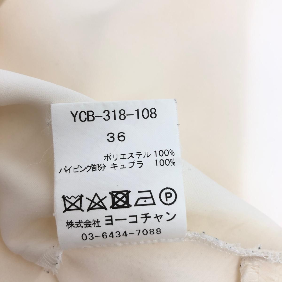 YOKOCHAN ヨーコチャン