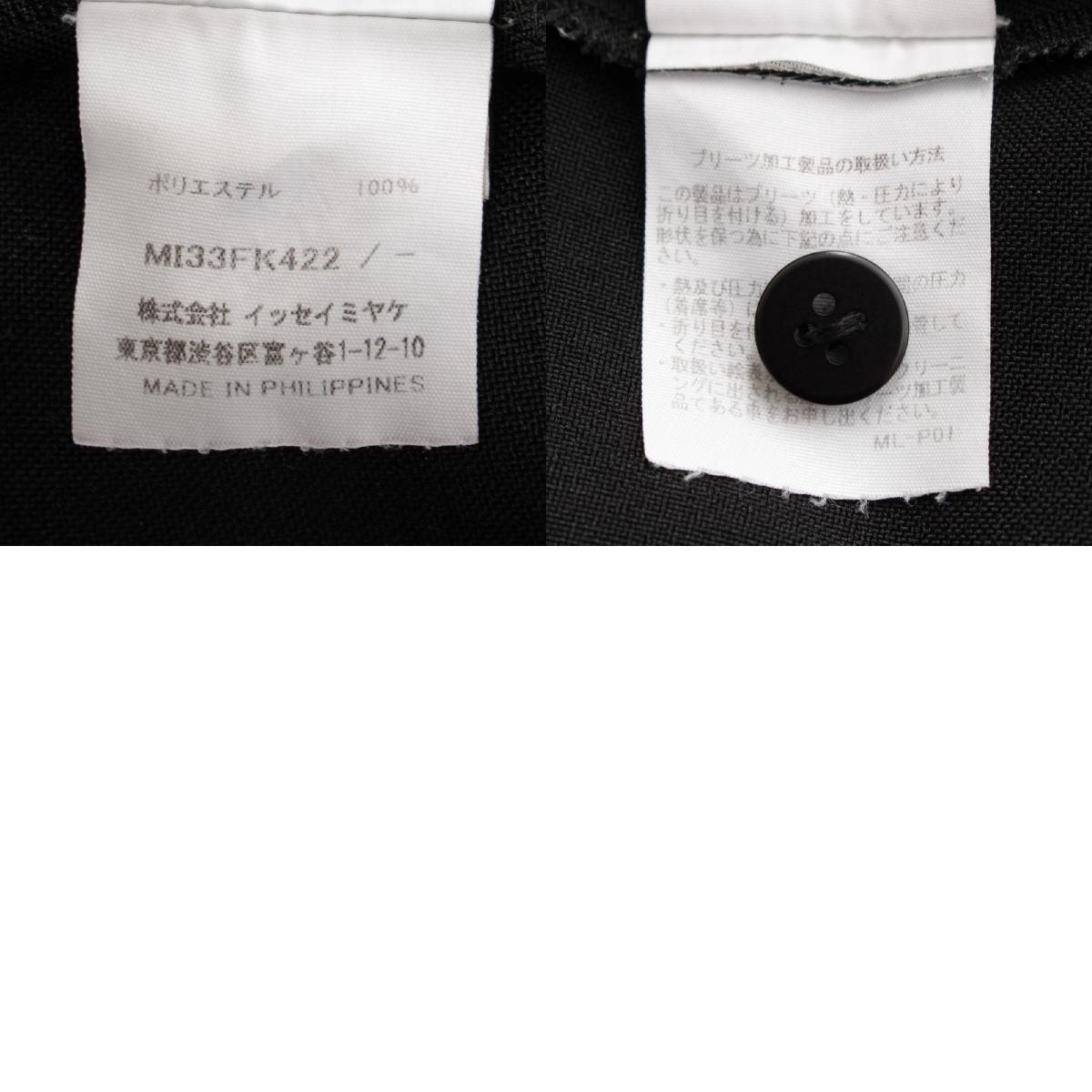 チュニック