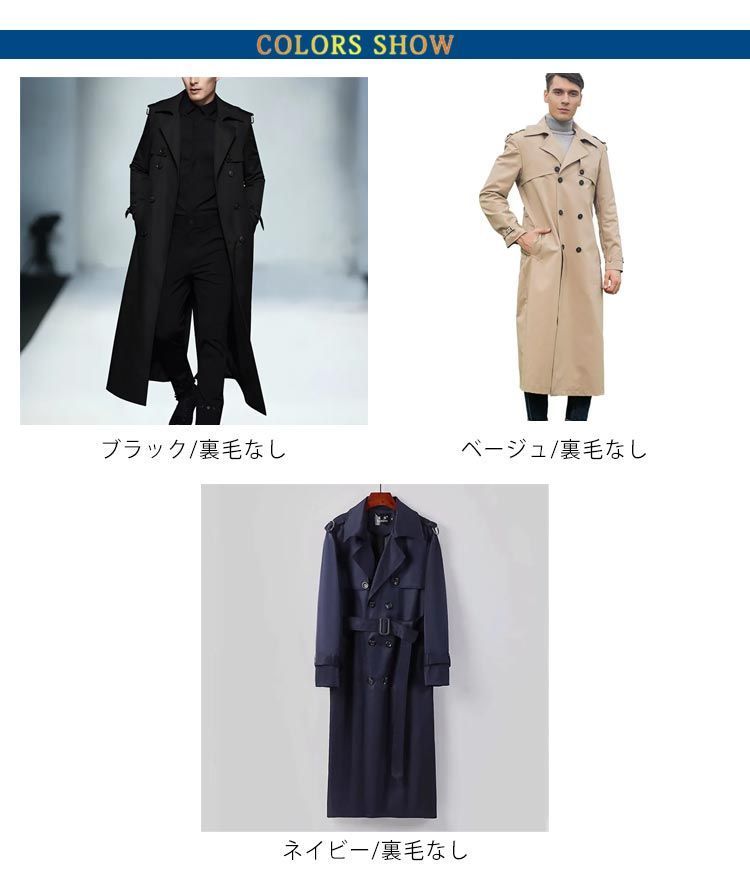 アウター スプリングコート