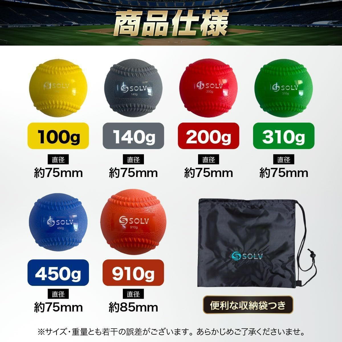 投球練習 球速アップ