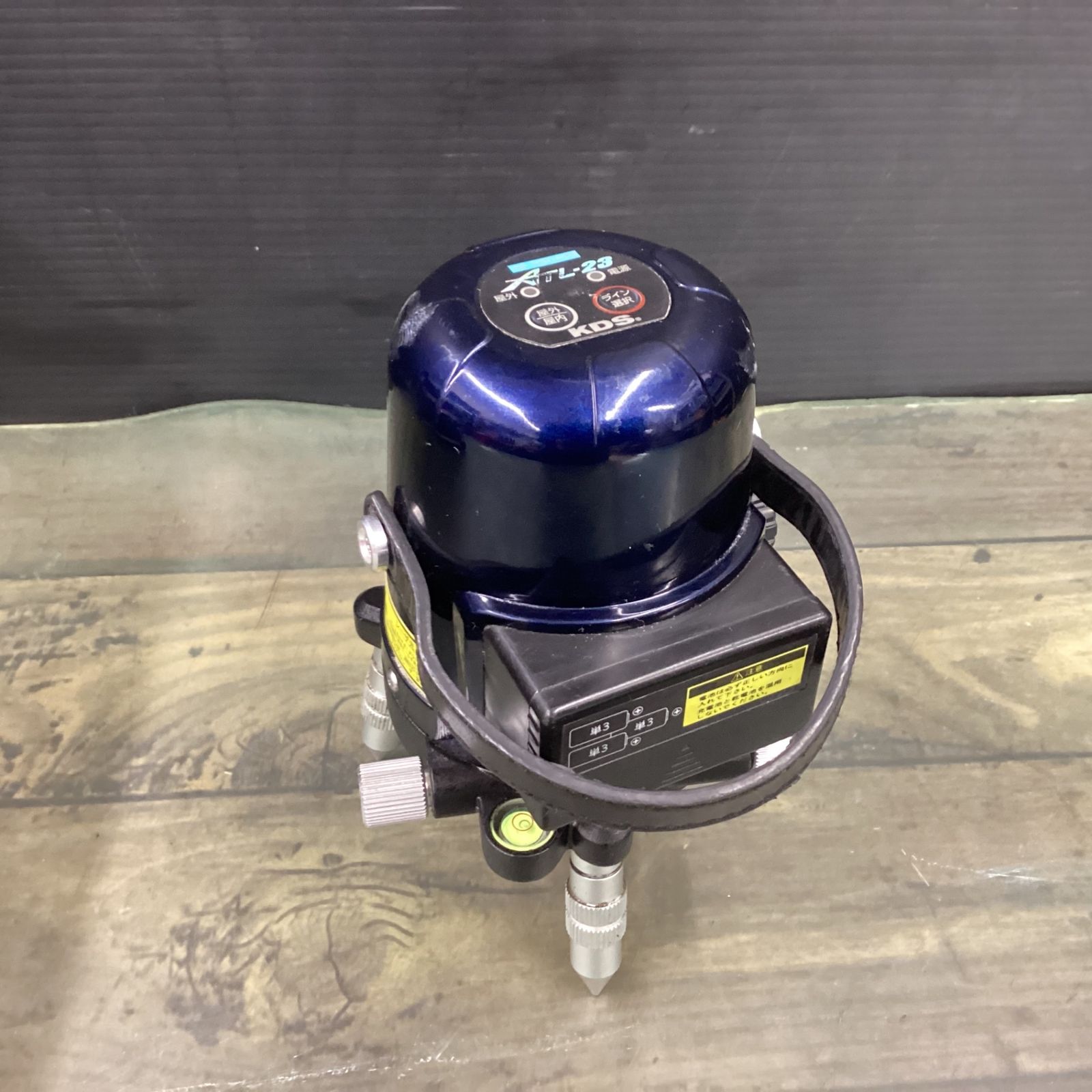 KDS 水平垂直ラインレーザー ATL-23 レーザー墨出し器 【東大和店】
