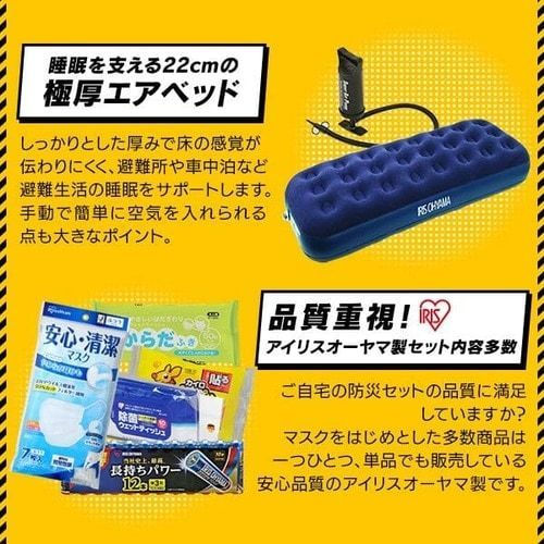 必要なもの