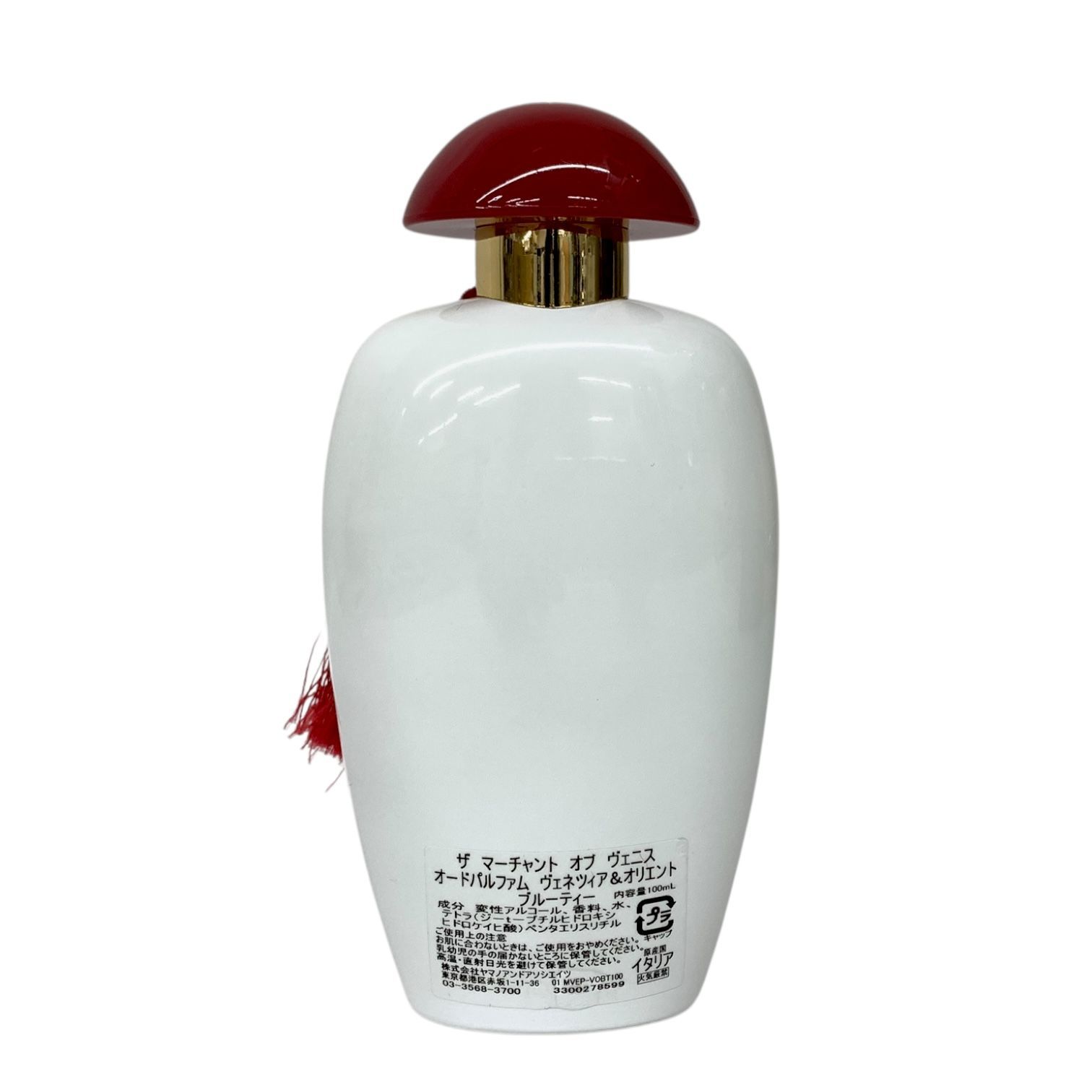 ザマーチャントオブヴェニス ブルーティー 100ml 香水 ザマーチャント