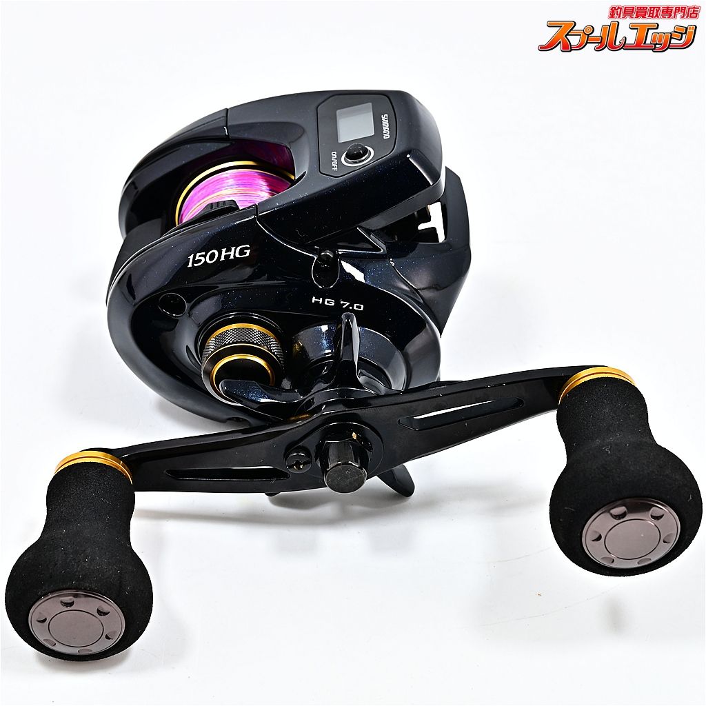 SHIMANO GRAPPLER