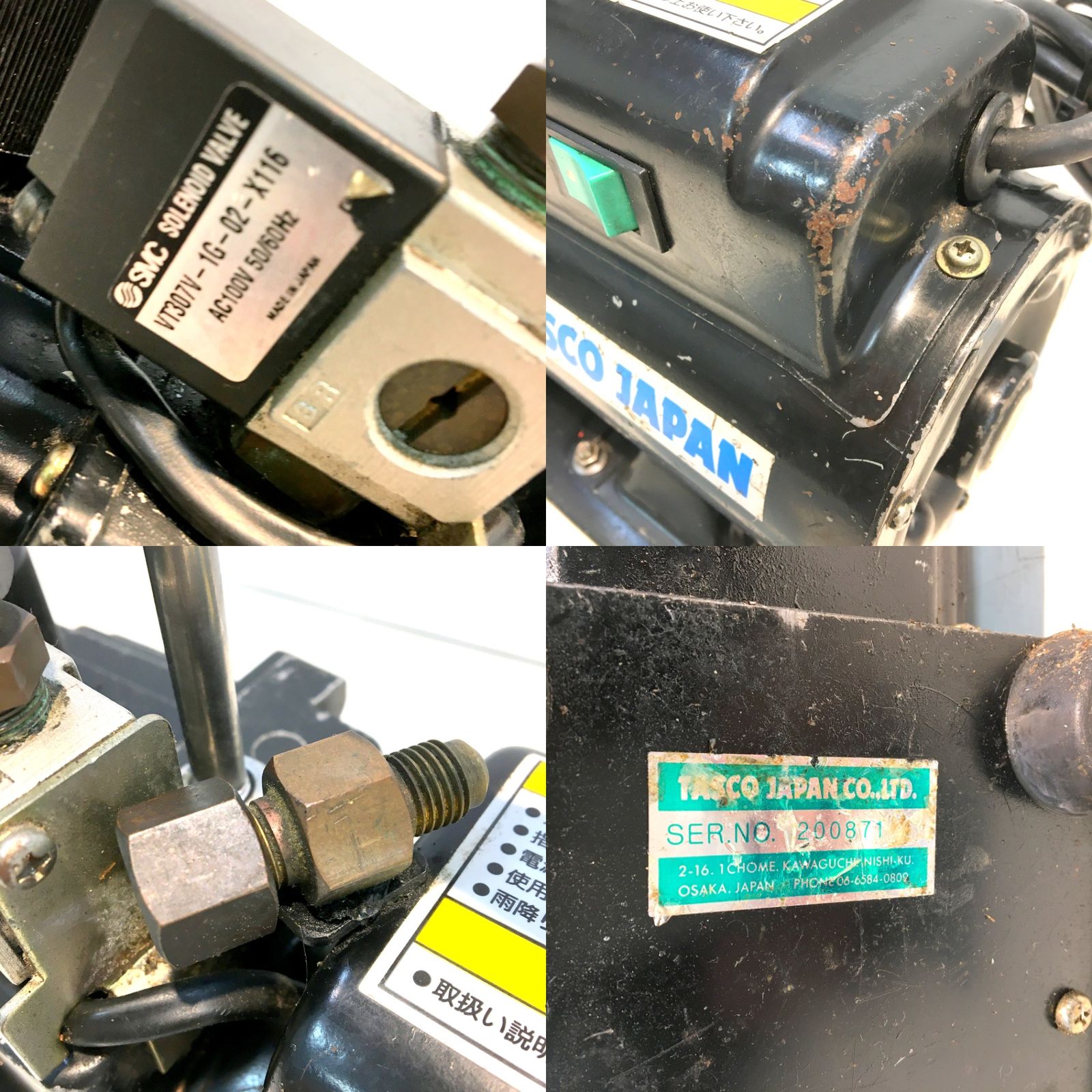 エアコン タスコ TASCO 真空ポンプ エアコン