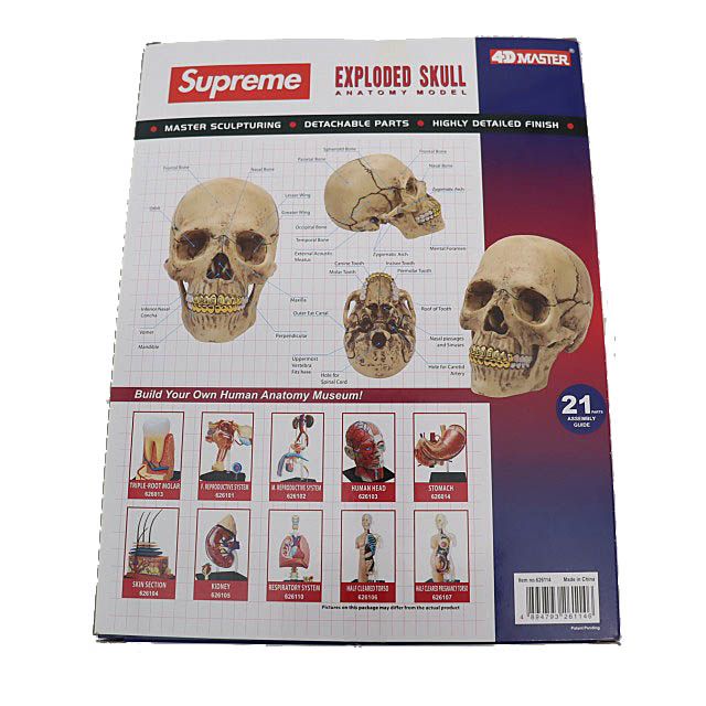 シュプリーム SUPREME