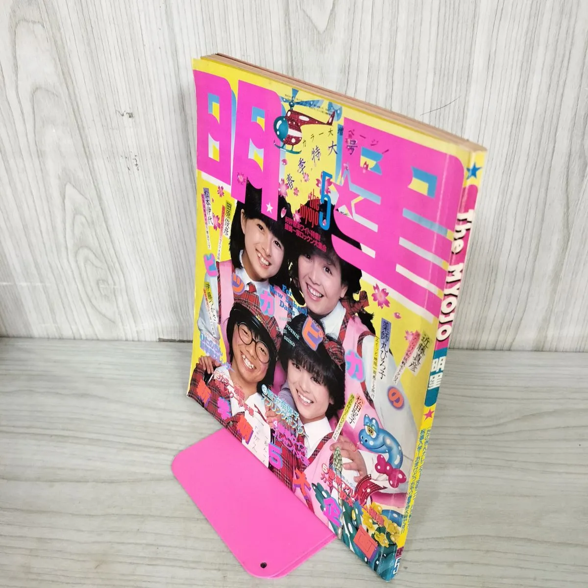 2025年最新】小泉今日子 サインの人気アイテム - メルカリ