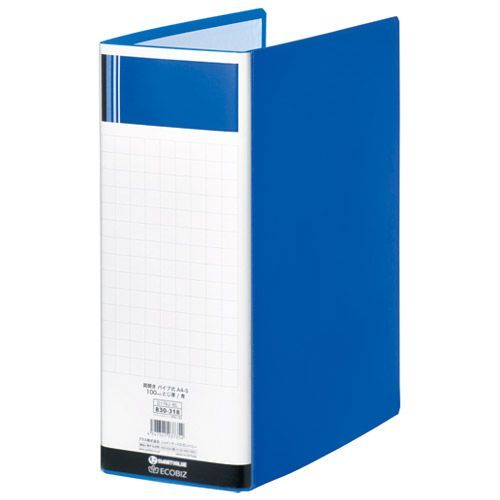 パイプ式ファイル両開きSE青10冊 D179J-10BL スマートバリュー