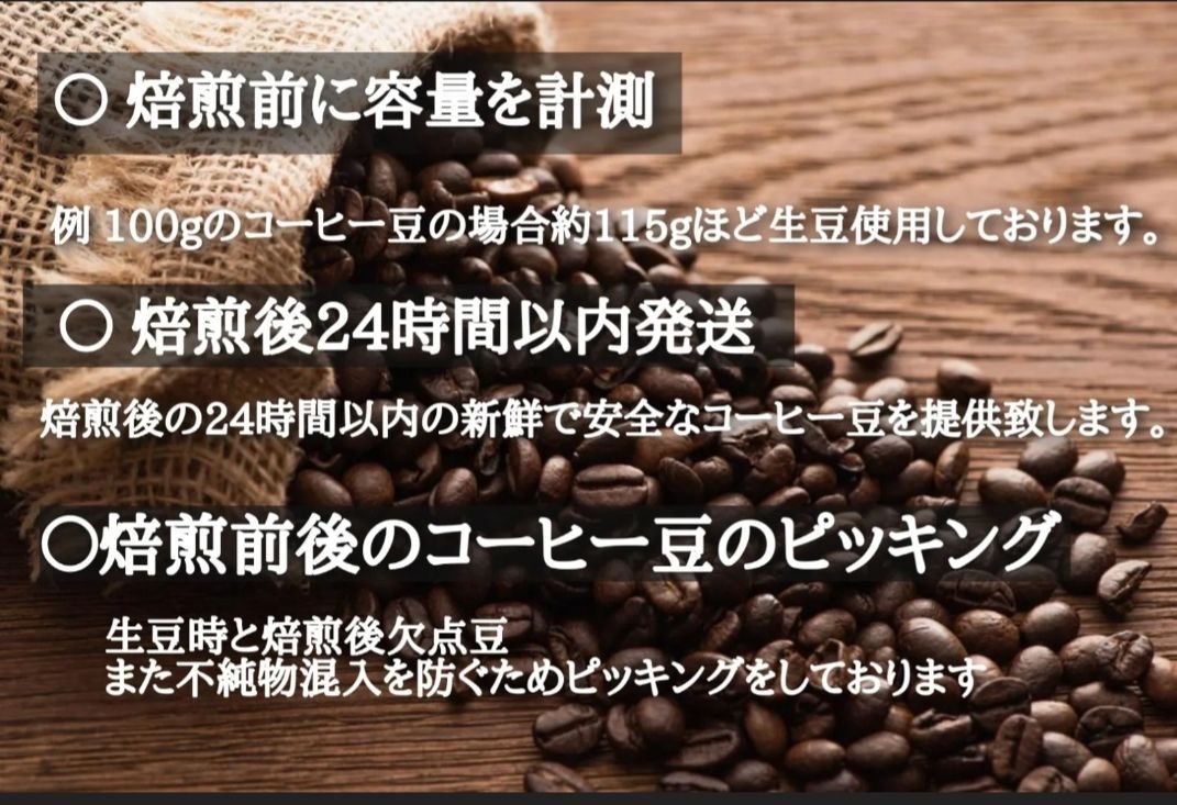 エチオピア　イルガチェフェ　300g 注文後焙煎　フォロワー特典　送料無料