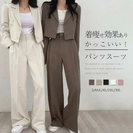 一部 スーツ レディース セットアップ パンツスーツ ジャケット 2点セット おしゃれ カジュアル オフィス 洗える 大きいサイズ 説明会 結婚式 通勤 卒園式