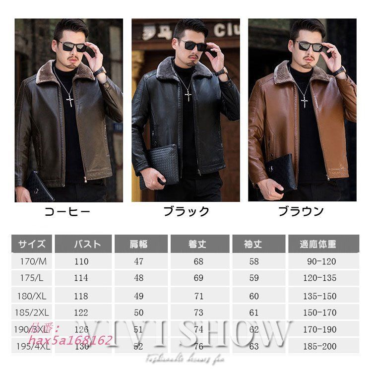レザージャケット メンズ ジャケット レザーコート 裏起毛 ブルゾン 革ジャケット アウター hax5a168162