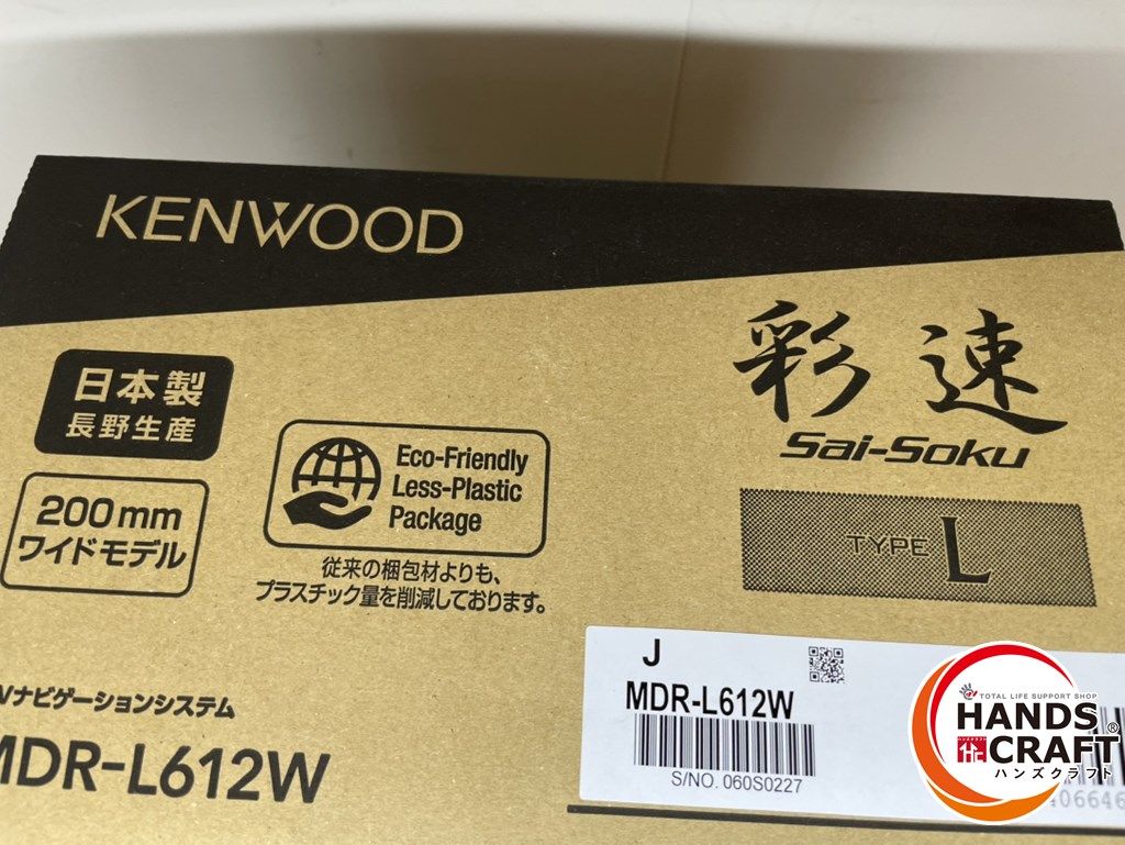 MDR-L612W 200mmワイドモデル