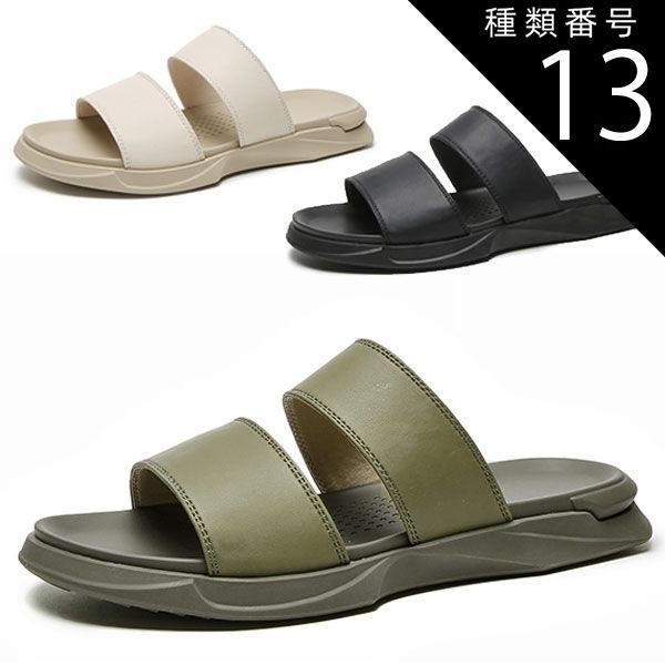 種類13：ブラック/26.0cm サンダル メンズ ダブルベルト カジュアル マットカラー クッション性 足裏アーチエンボス ブラック アプリコット グリーン