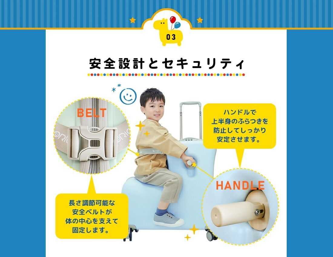 キッズ