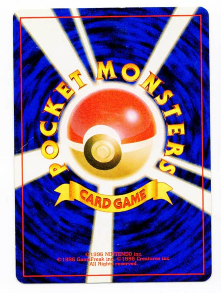 Pokemon 旧裏4弾 ポケモン(水) わるいカメックスLV28(ハイドロキャノン