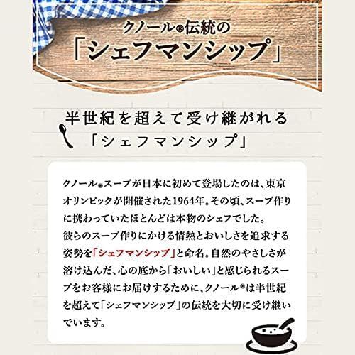 コーンスープ