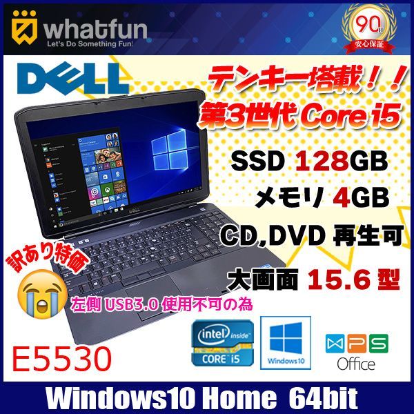 DELL E5530 ノートパソコン Office Win10 Home 第3世代 テンキー [core