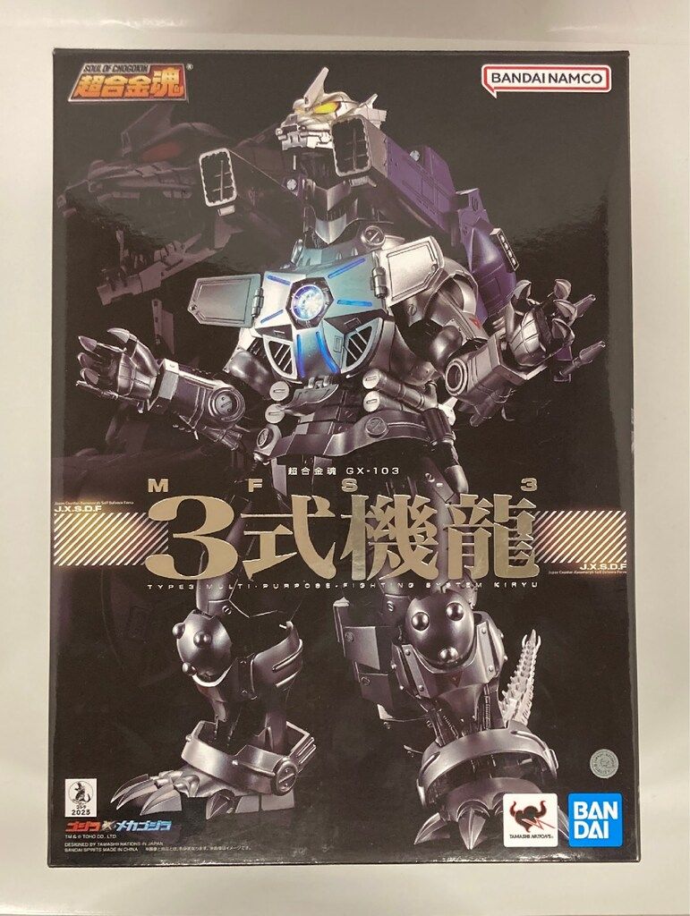 BANDAI NAMCO 超合金魂 MFS-3 3式機龍 GX103