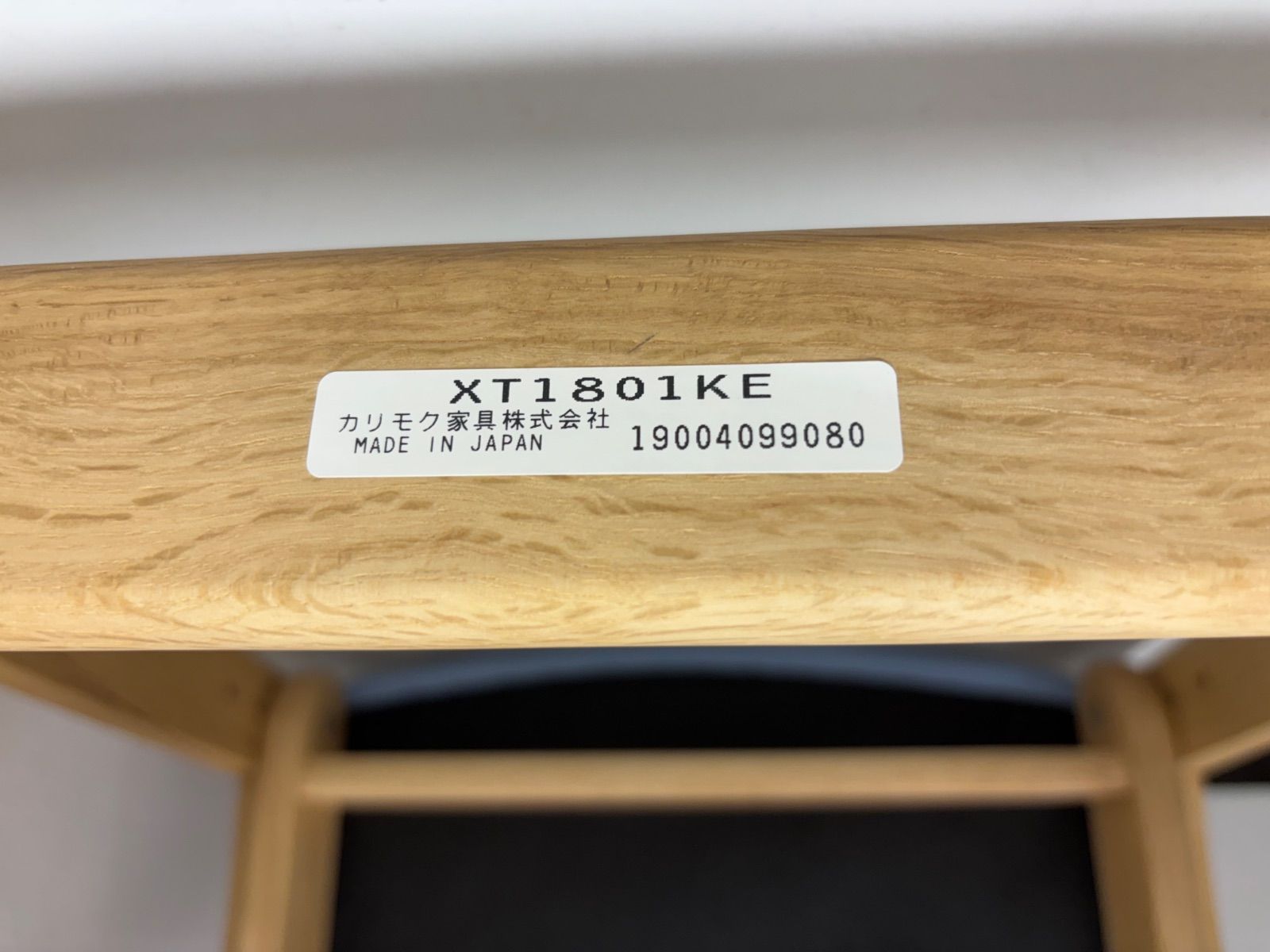 karimoku カリモク