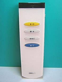 Amazon.co.jp : オーデリック 照明用リモコン RC101W RRC9000