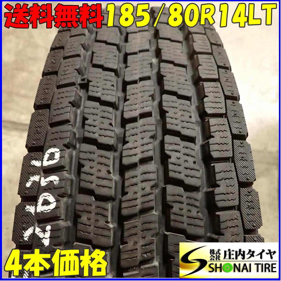 冬4本SET 会社宛 185 80R14 97 95 LT ヨコハマ アイスガード IG91 製 ボンゴ バネット デリカ プロボックス NO F2636