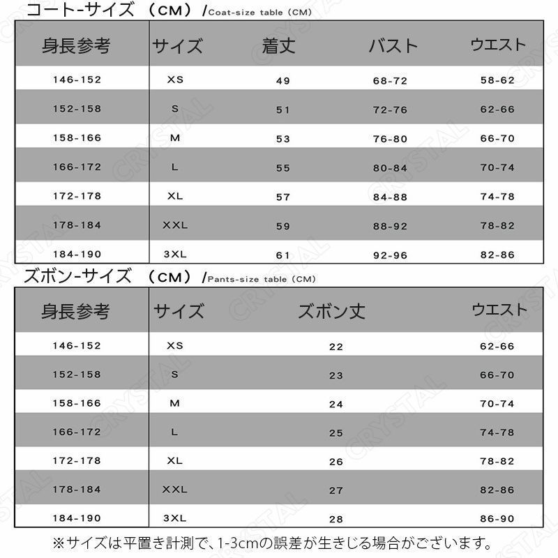 大人 子供
