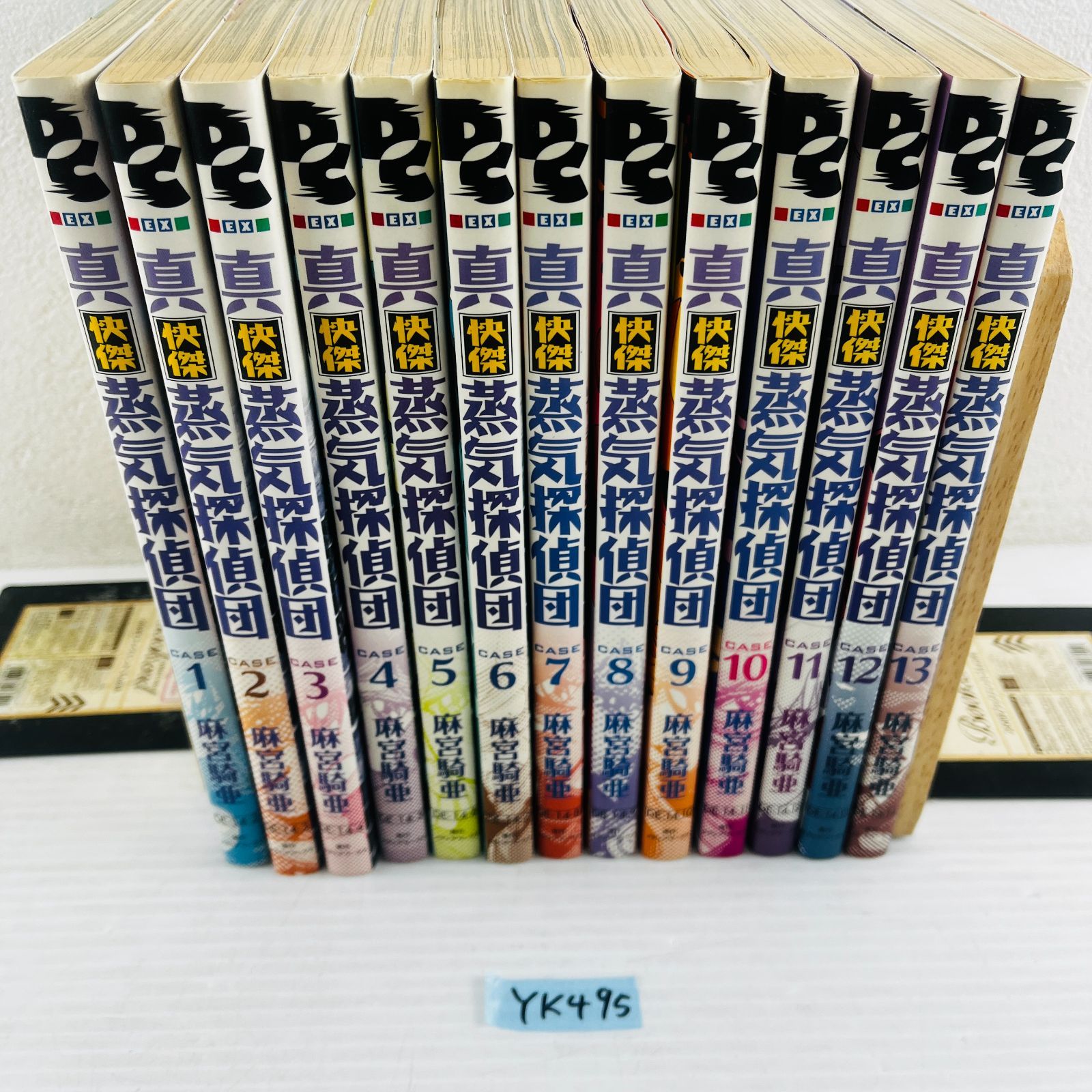 まんがサイエンス 1-14巻 コミック 学研学習マンガ 科学
