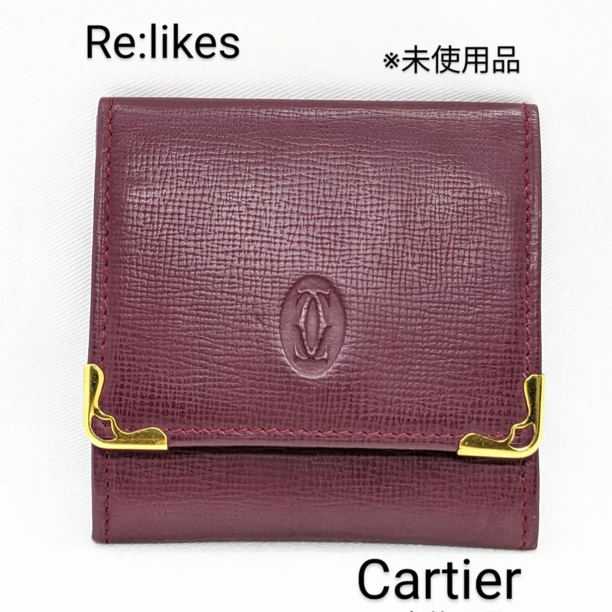 未使用品 Cartier カルティエ マストライン コインケース ボルドー