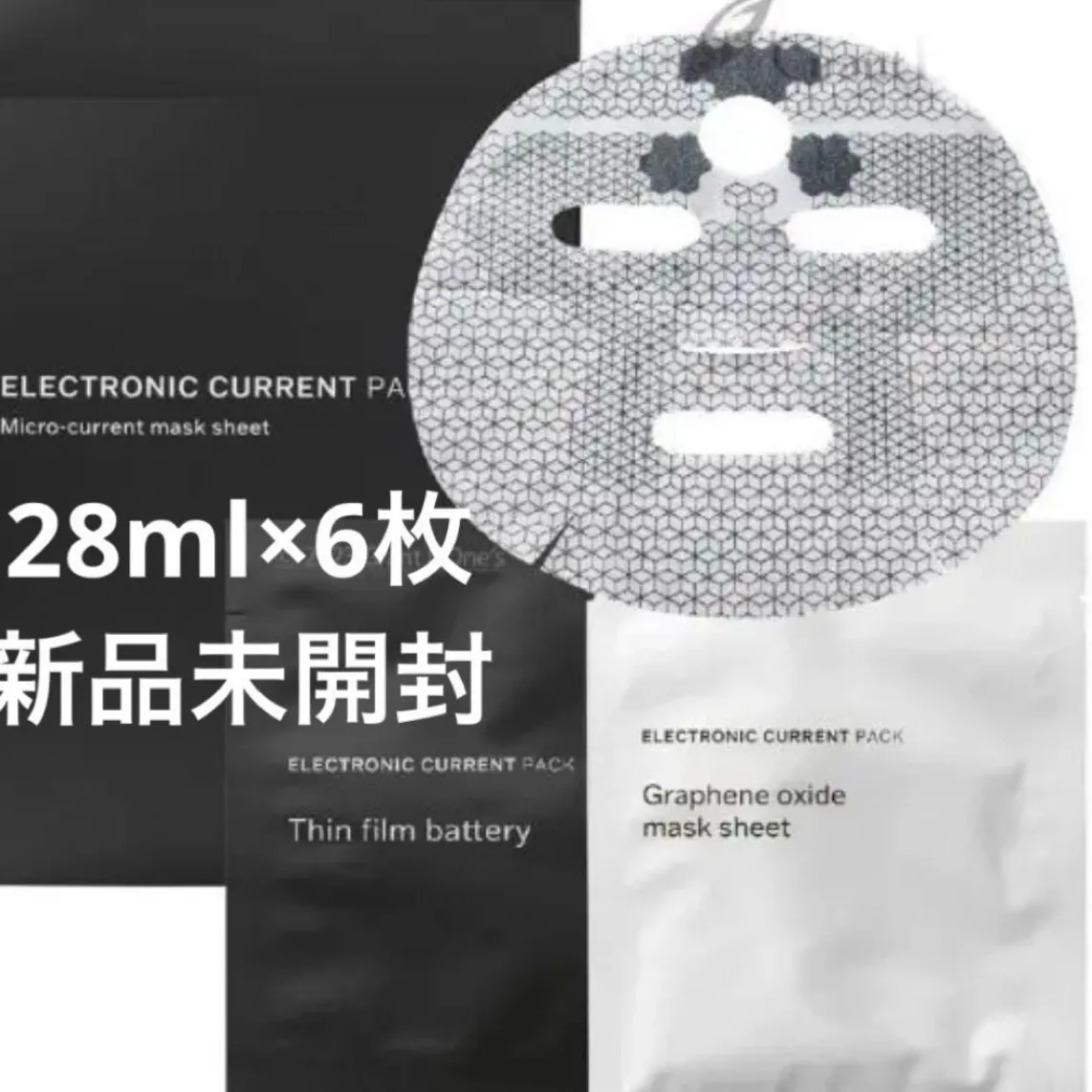 【新品未使用】ELECTRONIC CURRENT PACK マスクシート6枚 ELECTRONIC CURRENT PACK マスクシート 6枚入り 【公式通販】