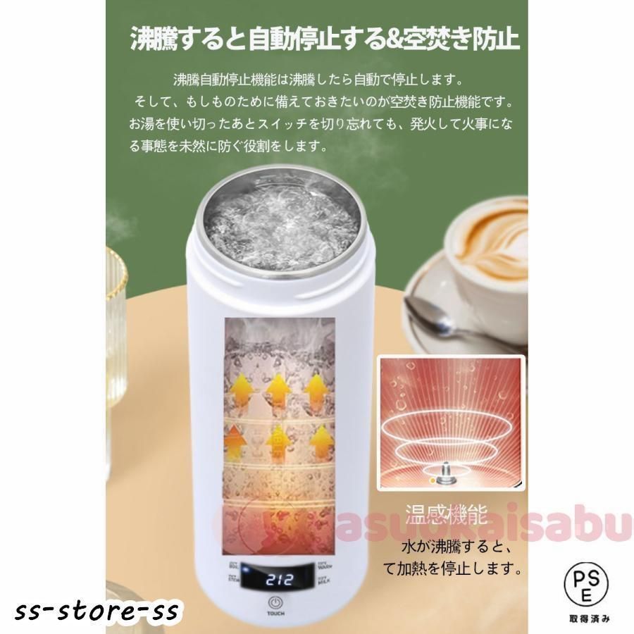 空だき防止機能保温機能 自動電源OFF