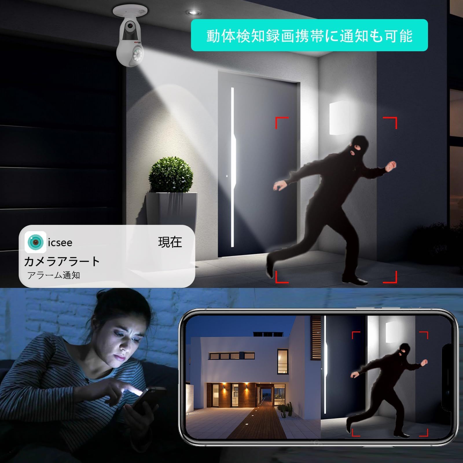 DZ.37二つ監視画面・パンチルト・夜間カラー 防犯カメラ 屋外 カラ[9t2] DZ.37二つ監視画面・パンチルト・夜間カラー 防犯カメラ 屋外 カラ[nif