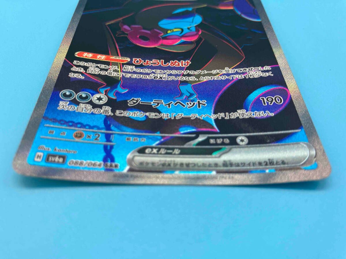 ポケモンカード e 31枚 まとめ売り 【P619a ポケモンカード e 31枚 まとめ売り 【P619a ポケモンカード