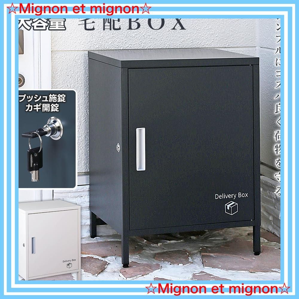 脚付き床下9.5㎝ スチール