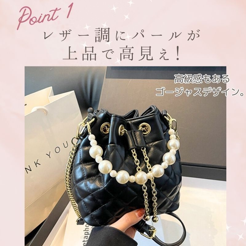 韓国デザイン キルティング チェーン パール BAG バッグ 巾着 韓国デザイン キルティング チェーン パール BAG バッグ 巾着