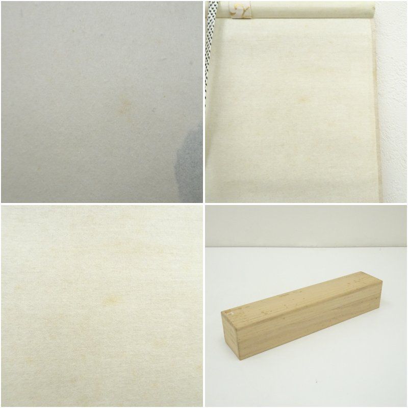 一期一会 一行書