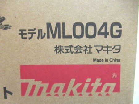 makita 40Vmax