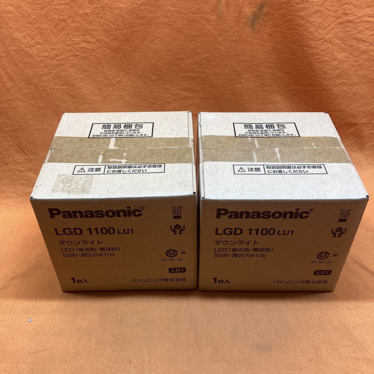 LEDダウンライト 2個セット パナソニック LGD1100LU1 昼光色 電球色 SB形 φ100